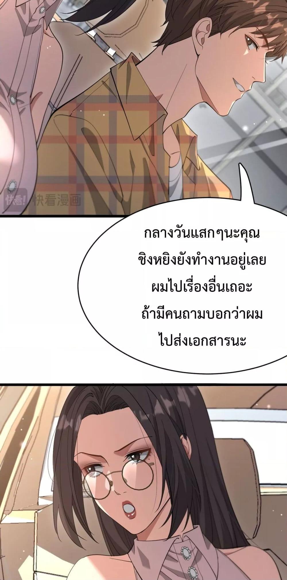 Manga-lc-com อ่านมังงะ อ่านการ์ตูน ออนไลน์ ฟรี I’mStuckonth ตอนที่ 1 2 3 4 5 6 7 8 9 10 11 12 13 14 ฟรี ไม่มีโฆษณา Manga-lc - อ่าน มังงะ อ่าน การ์ตูน ออนไลน์ อ่านมังงะ ฟรี