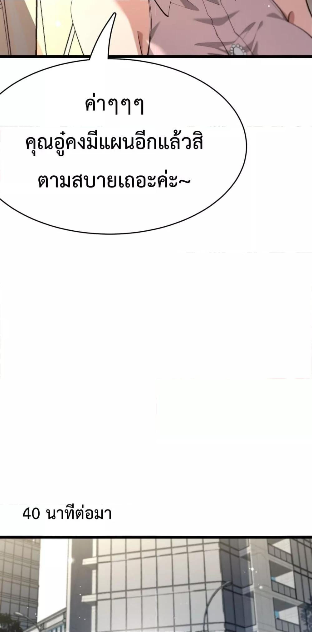 Manga-lc-com อ่านมังงะ อ่านการ์ตูน ออนไลน์ ฟรี I’mStuckonth ตอนที่ 1 2 3 4 5 6 7 8 9 10 11 12 13 14 ฟรี ไม่มีโฆษณา Manga-lc - อ่าน มังงะ อ่าน การ์ตูน ออนไลน์ อ่านมังงะ ฟรี