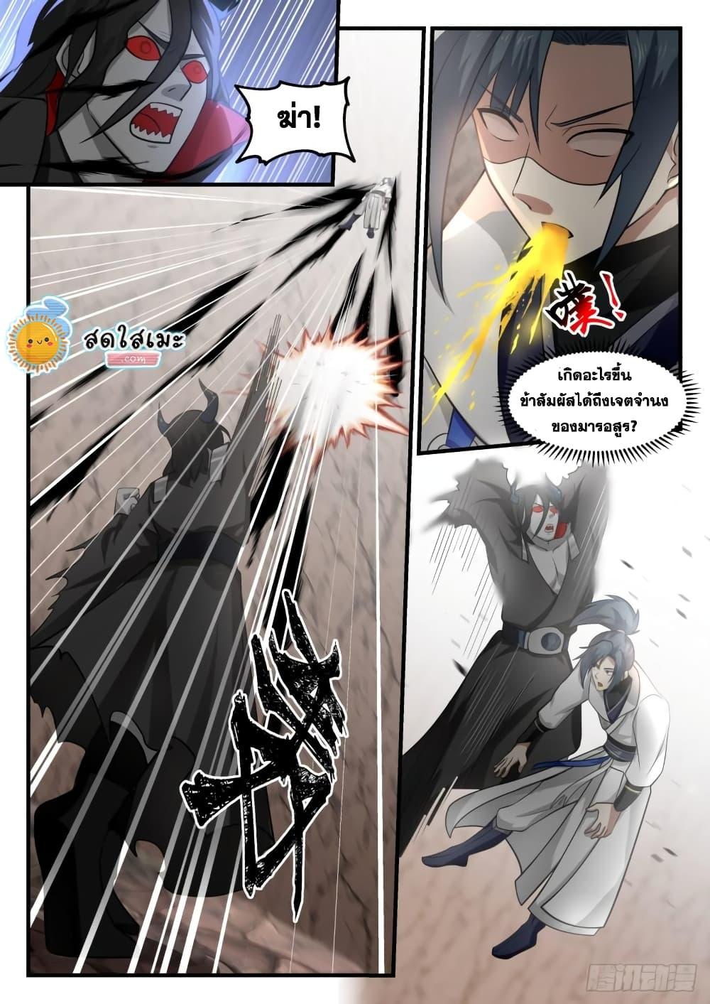 Manga-lc-com อ่านมังงะ อ่านการ์ตูน ออนไลน์ ฟรี Martial Peak ตอนที่ 1 2 3 4 5 6 7 8 9 10 11 12 13 14 ฟรี ไม่มีโฆษณา Manga-lc - อ่าน มังงะ อ่าน การ์ตูน ออนไลน์ อ่านมังงะ ฟรี