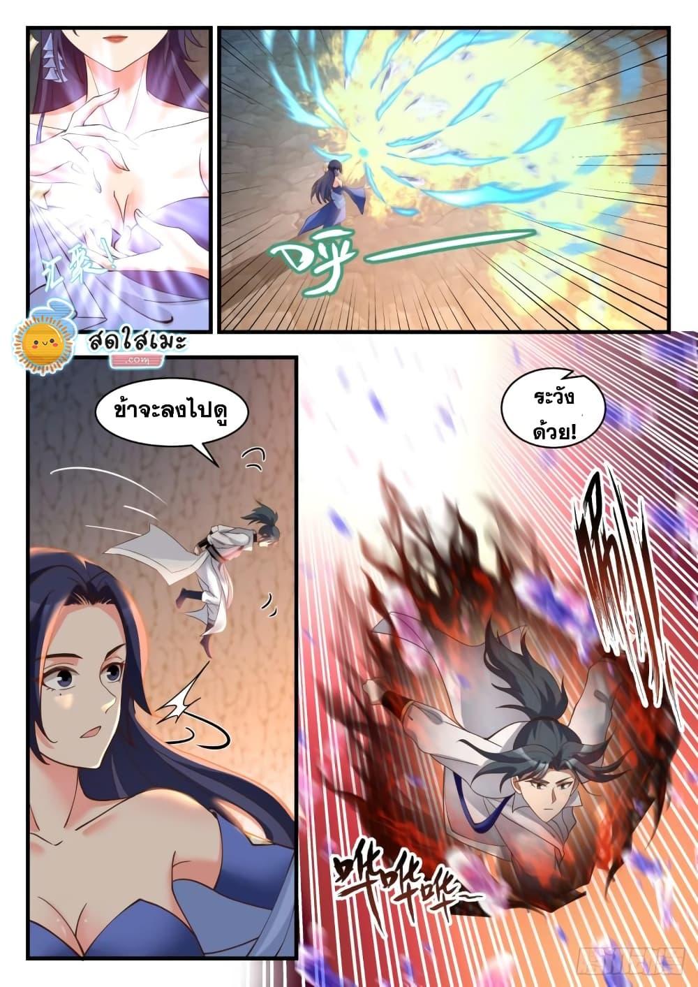 Manga-lc-com อ่านมังงะ อ่านการ์ตูน ออนไลน์ ฟรี Martial Peak ตอนที่ 1 2 3 4 5 6 7 8 9 10 11 12 13 14 ฟรี ไม่มีโฆษณา Manga-lc - อ่าน มังงะ อ่าน การ์ตูน ออนไลน์ อ่านมังงะ ฟรี