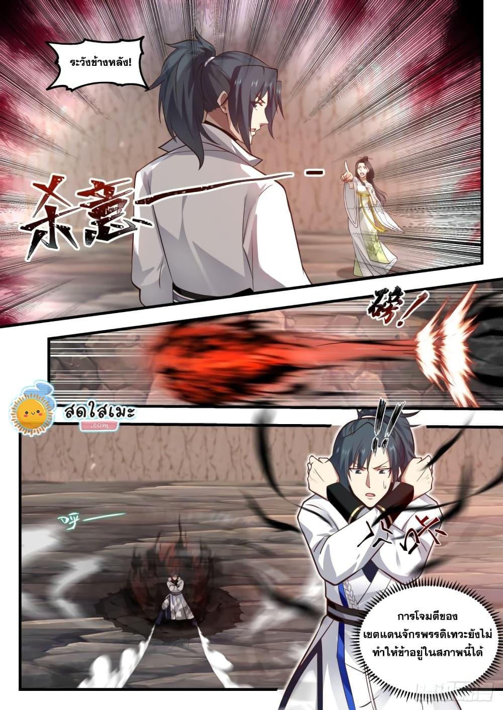 Manga-lc-com อ่านมังงะ อ่านการ์ตูน ออนไลน์ ฟรี Martial Peak ตอนที่ 1 2 3 4 5 6 7 8 9 10 11 12 13 14 ฟรี ไม่มีโฆษณา Manga-lc - อ่าน มังงะ อ่าน การ์ตูน ออนไลน์ อ่านมังงะ ฟรี