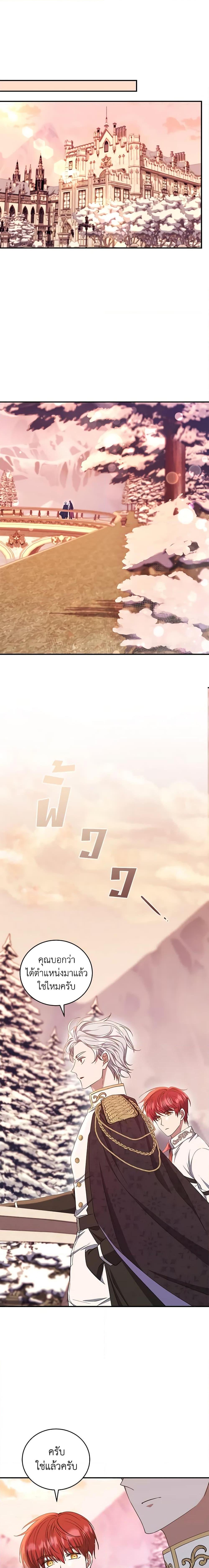 Manga-lc-com อ่านมังงะ อ่านการ์ตูน ออนไลน์ ฟรี I Plan To Become The Master Of A Stolen Family ตอนที่ 1 2 3 4 5 6 7 8 9 10 11 12 13 14 ฟรี ไม่มีโฆษณา Manga-lc - อ่าน มังงะ อ่าน การ์ตูน ออนไลน์ อ่านมังงะ ฟรี