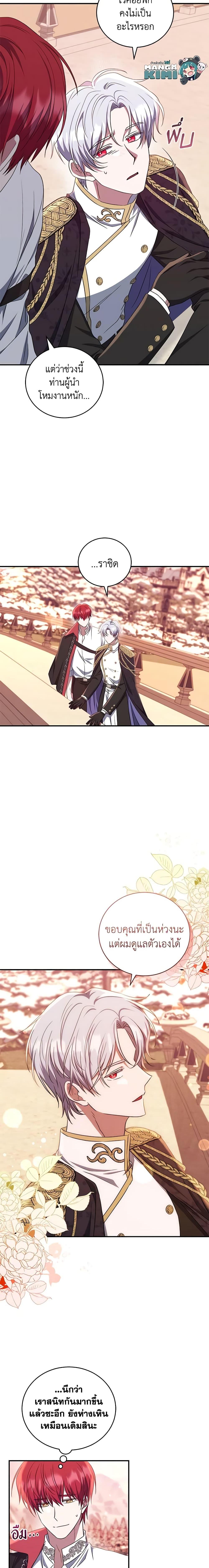 Manga-lc-com อ่านมังงะ อ่านการ์ตูน ออนไลน์ ฟรี I Plan To Become The Master Of A Stolen Family ตอนที่ 1 2 3 4 5 6 7 8 9 10 11 12 13 14 ฟรี ไม่มีโฆษณา Manga-lc - อ่าน มังงะ อ่าน การ์ตูน ออนไลน์ อ่านมังงะ ฟรี