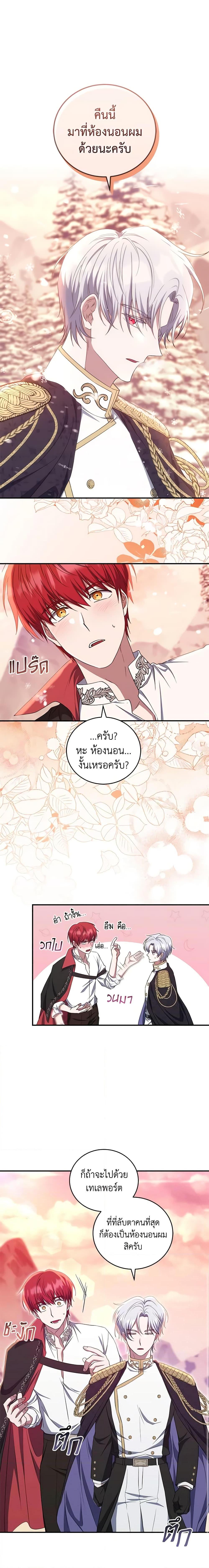 Manga-lc-com อ่านมังงะ อ่านการ์ตูน ออนไลน์ ฟรี I Plan To Become The Master Of A Stolen Family ตอนที่ 1 2 3 4 5 6 7 8 9 10 11 12 13 14 ฟรี ไม่มีโฆษณา Manga-lc - อ่าน มังงะ อ่าน การ์ตูน ออนไลน์ อ่านมังงะ ฟรี