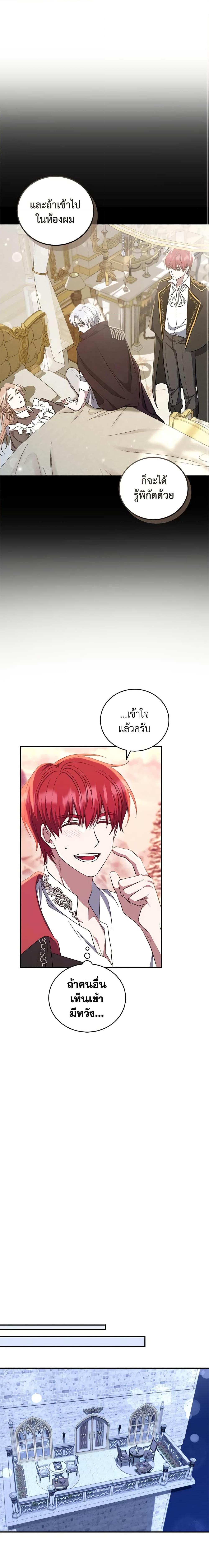 Manga-lc-com อ่านมังงะ อ่านการ์ตูน ออนไลน์ ฟรี I Plan To Become The Master Of A Stolen Family ตอนที่ 1 2 3 4 5 6 7 8 9 10 11 12 13 14 ฟรี ไม่มีโฆษณา Manga-lc - อ่าน มังงะ อ่าน การ์ตูน ออนไลน์ อ่านมังงะ ฟรี