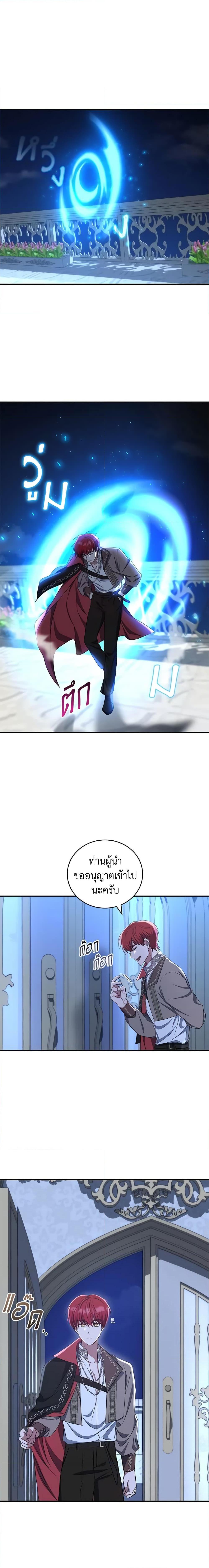 Manga-lc-com อ่านมังงะ อ่านการ์ตูน ออนไลน์ ฟรี I Plan To Become The Master Of A Stolen Family ตอนที่ 1 2 3 4 5 6 7 8 9 10 11 12 13 14 ฟรี ไม่มีโฆษณา Manga-lc - อ่าน มังงะ อ่าน การ์ตูน ออนไลน์ อ่านมังงะ ฟรี