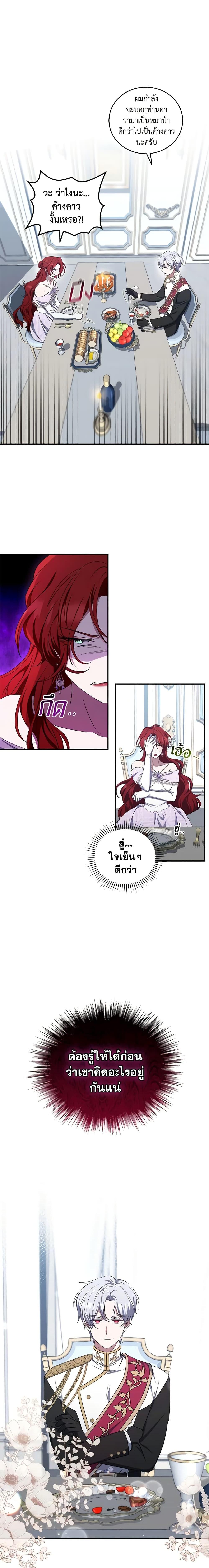 Manga-lc-com อ่านมังงะ อ่านการ์ตูน ออนไลน์ ฟรี I Plan To Become The Master Of A Stolen Family ตอนที่ 1 2 3 4 5 6 7 8 9 10 11 12 13 14 ฟรี ไม่มีโฆษณา Manga-lc - อ่าน มังงะ อ่าน การ์ตูน ออนไลน์ อ่านมังงะ ฟรี