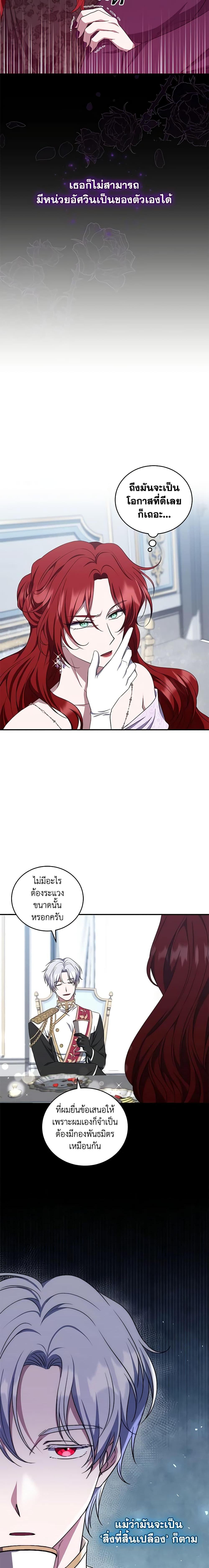 Manga-lc-com อ่านมังงะ อ่านการ์ตูน ออนไลน์ ฟรี I Plan To Become The Master Of A Stolen Family ตอนที่ 1 2 3 4 5 6 7 8 9 10 11 12 13 14 ฟรี ไม่มีโฆษณา Manga-lc - อ่าน มังงะ อ่าน การ์ตูน ออนไลน์ อ่านมังงะ ฟรี