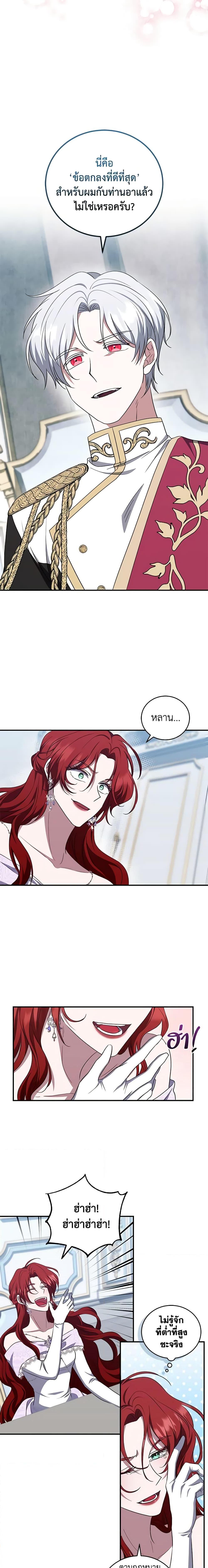 Manga-lc-com อ่านมังงะ อ่านการ์ตูน ออนไลน์ ฟรี I Plan To Become The Master Of A Stolen Family ตอนที่ 1 2 3 4 5 6 7 8 9 10 11 12 13 14 ฟรี ไม่มีโฆษณา Manga-lc - อ่าน มังงะ อ่าน การ์ตูน ออนไลน์ อ่านมังงะ ฟรี