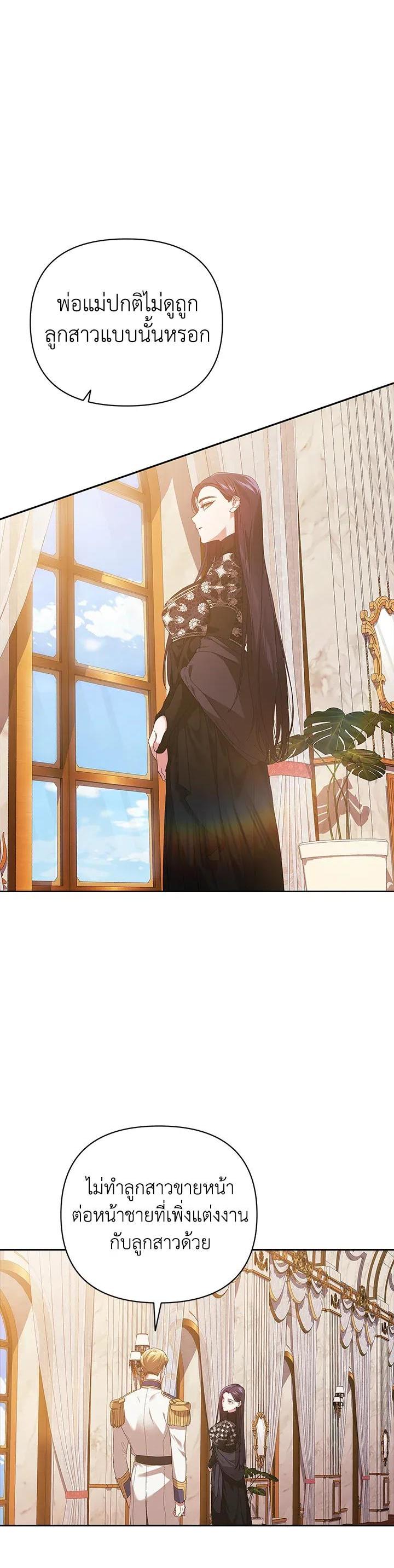 Manga-lc-com อ่านมังงะ อ่านการ์ตูน ออนไลน์ ฟรี The Broken Ring – This Marriage Will Fail Anyway ตอนที่ 1 2 3 4 5 6 7 8 9 10 11 12 13 14 ฟรี ไม่มีโฆษณา Manga-lc - อ่าน มังงะ อ่าน การ์ตูน ออนไลน์ อ่านมังงะ ฟรี