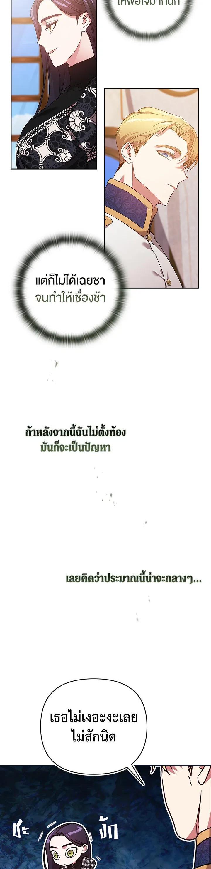 Manga-lc-com อ่านมังงะ อ่านการ์ตูน ออนไลน์ ฟรี The Broken Ring – This Marriage Will Fail Anyway ตอนที่ 1 2 3 4 5 6 7 8 9 10 11 12 13 14 ฟรี ไม่มีโฆษณา Manga-lc - อ่าน มังงะ อ่าน การ์ตูน ออนไลน์ อ่านมังงะ ฟรี