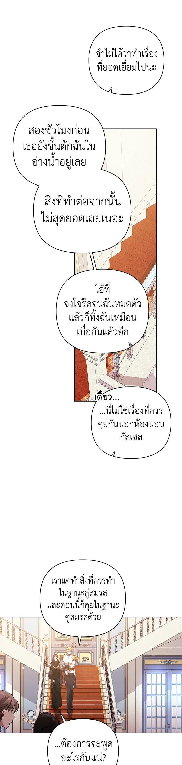 Manga-lc-com อ่านมังงะ อ่านการ์ตูน ออนไลน์ ฟรี The Broken Ring – This Marriage Will Fail Anyway ตอนที่ 1 2 3 4 5 6 7 8 9 10 11 12 13 14 ฟรี ไม่มีโฆษณา Manga-lc - อ่าน มังงะ อ่าน การ์ตูน ออนไลน์ อ่านมังงะ ฟรี