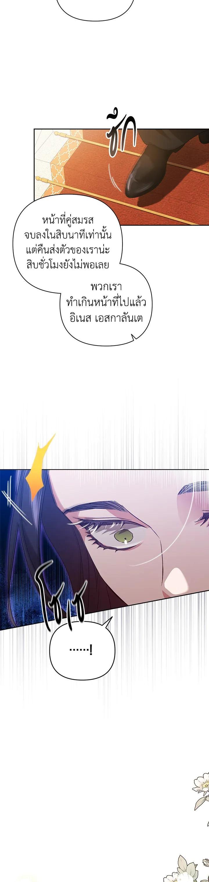 Manga-lc-com อ่านมังงะ อ่านการ์ตูน ออนไลน์ ฟรี The Broken Ring – This Marriage Will Fail Anyway ตอนที่ 1 2 3 4 5 6 7 8 9 10 11 12 13 14 ฟรี ไม่มีโฆษณา Manga-lc - อ่าน มังงะ อ่าน การ์ตูน ออนไลน์ อ่านมังงะ ฟรี