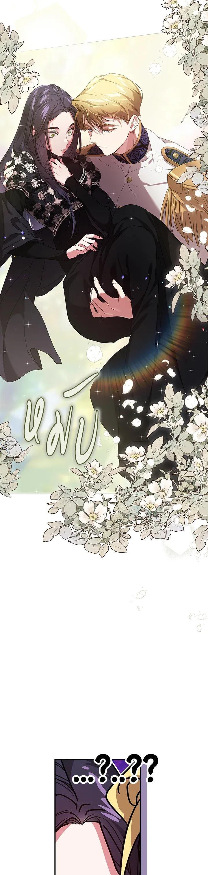 Manga-lc-com อ่านมังงะ อ่านการ์ตูน ออนไลน์ ฟรี The Broken Ring – This Marriage Will Fail Anyway ตอนที่ 1 2 3 4 5 6 7 8 9 10 11 12 13 14 ฟรี ไม่มีโฆษณา Manga-lc - อ่าน มังงะ อ่าน การ์ตูน ออนไลน์ อ่านมังงะ ฟรี