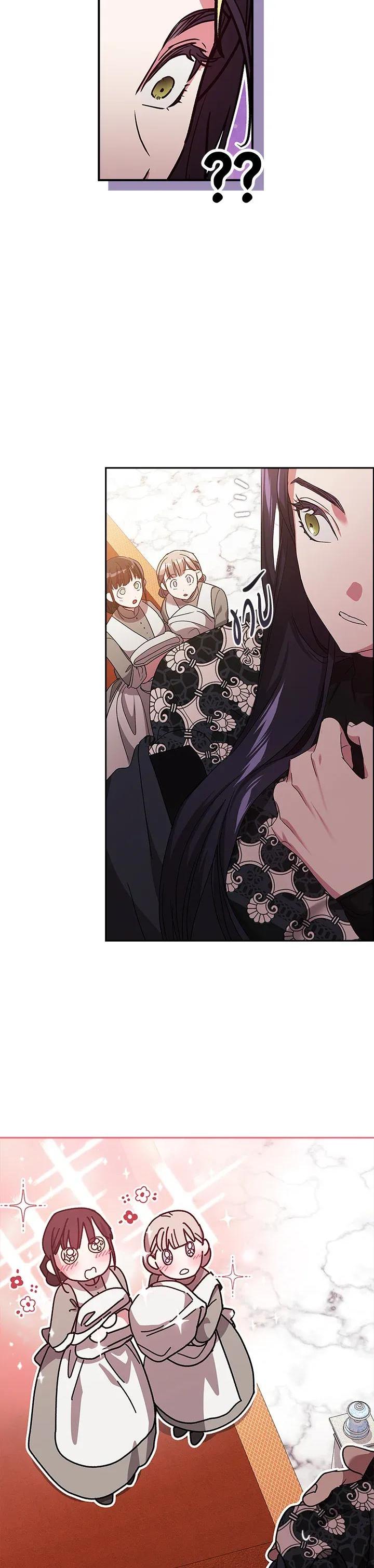 Manga-lc-com อ่านมังงะ อ่านการ์ตูน ออนไลน์ ฟรี The Broken Ring – This Marriage Will Fail Anyway ตอนที่ 1 2 3 4 5 6 7 8 9 10 11 12 13 14 ฟรี ไม่มีโฆษณา Manga-lc - อ่าน มังงะ อ่าน การ์ตูน ออนไลน์ อ่านมังงะ ฟรี