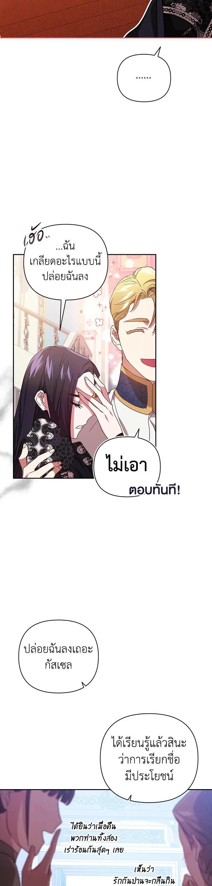 Manga-lc-com อ่านมังงะ อ่านการ์ตูน ออนไลน์ ฟรี The Broken Ring – This Marriage Will Fail Anyway ตอนที่ 1 2 3 4 5 6 7 8 9 10 11 12 13 14 ฟรี ไม่มีโฆษณา Manga-lc - อ่าน มังงะ อ่าน การ์ตูน ออนไลน์ อ่านมังงะ ฟรี