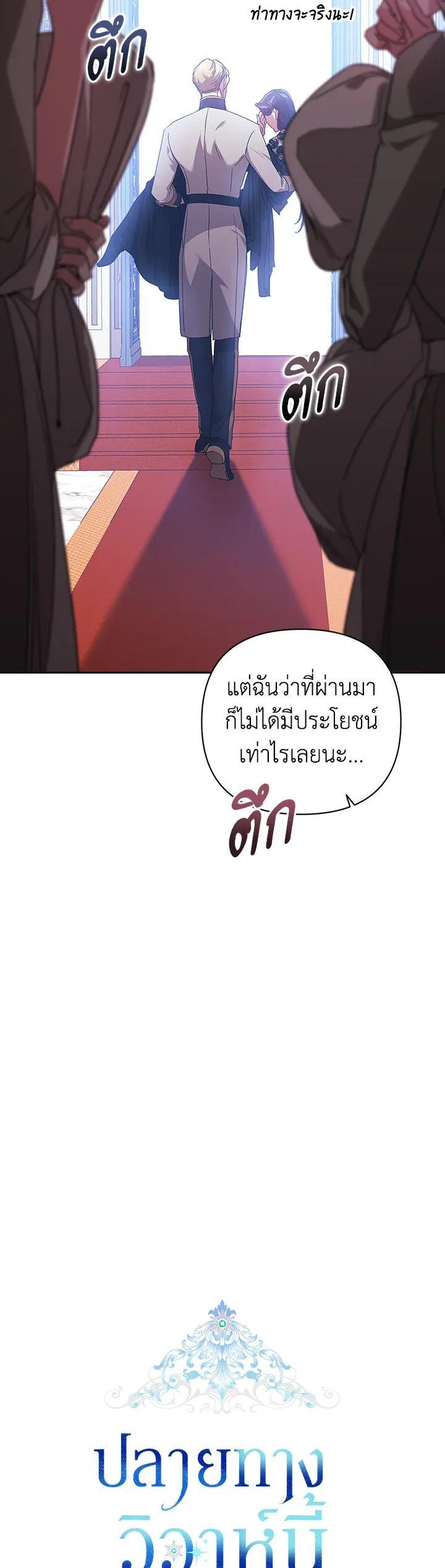 Manga-lc-com อ่านมังงะ อ่านการ์ตูน ออนไลน์ ฟรี The Broken Ring – This Marriage Will Fail Anyway ตอนที่ 1 2 3 4 5 6 7 8 9 10 11 12 13 14 ฟรี ไม่มีโฆษณา Manga-lc - อ่าน มังงะ อ่าน การ์ตูน ออนไลน์ อ่านมังงะ ฟรี