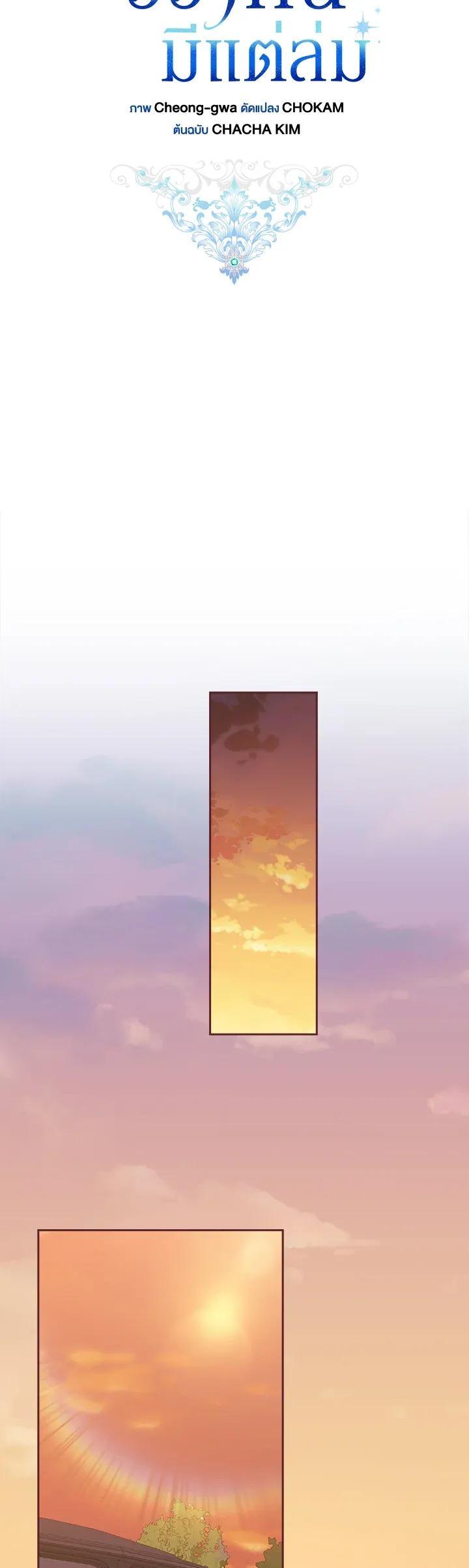 Manga-lc-com อ่านมังงะ อ่านการ์ตูน ออนไลน์ ฟรี The Broken Ring – This Marriage Will Fail Anyway ตอนที่ 1 2 3 4 5 6 7 8 9 10 11 12 13 14 ฟรี ไม่มีโฆษณา Manga-lc - อ่าน มังงะ อ่าน การ์ตูน ออนไลน์ อ่านมังงะ ฟรี