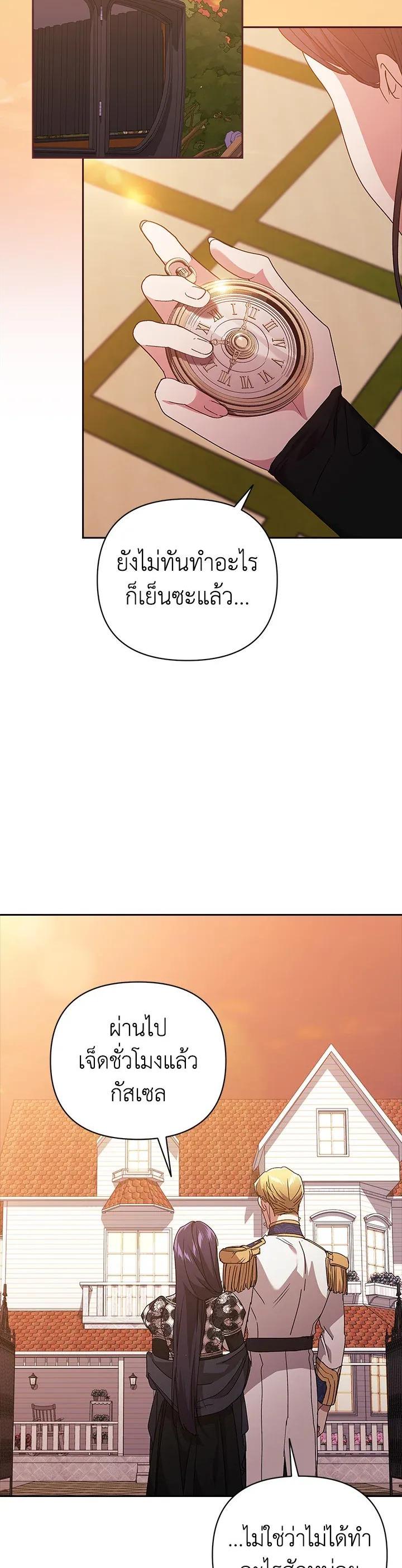 Manga-lc-com อ่านมังงะ อ่านการ์ตูน ออนไลน์ ฟรี The Broken Ring – This Marriage Will Fail Anyway ตอนที่ 1 2 3 4 5 6 7 8 9 10 11 12 13 14 ฟรี ไม่มีโฆษณา Manga-lc - อ่าน มังงะ อ่าน การ์ตูน ออนไลน์ อ่านมังงะ ฟรี