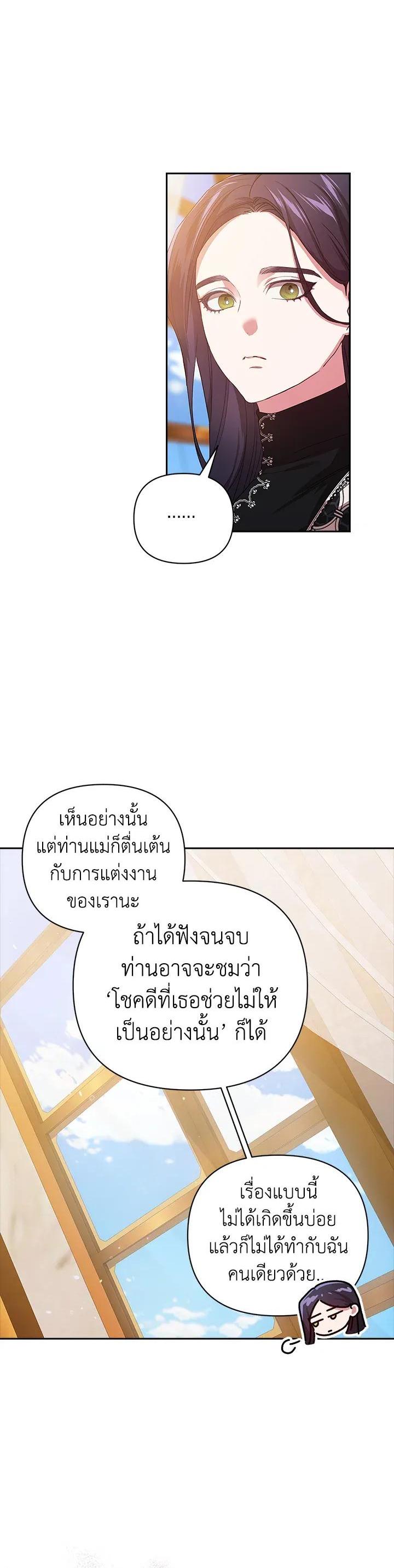 Manga-lc-com อ่านมังงะ อ่านการ์ตูน ออนไลน์ ฟรี The Broken Ring – This Marriage Will Fail Anyway ตอนที่ 1 2 3 4 5 6 7 8 9 10 11 12 13 14 ฟรี ไม่มีโฆษณา Manga-lc - อ่าน มังงะ อ่าน การ์ตูน ออนไลน์ อ่านมังงะ ฟรี