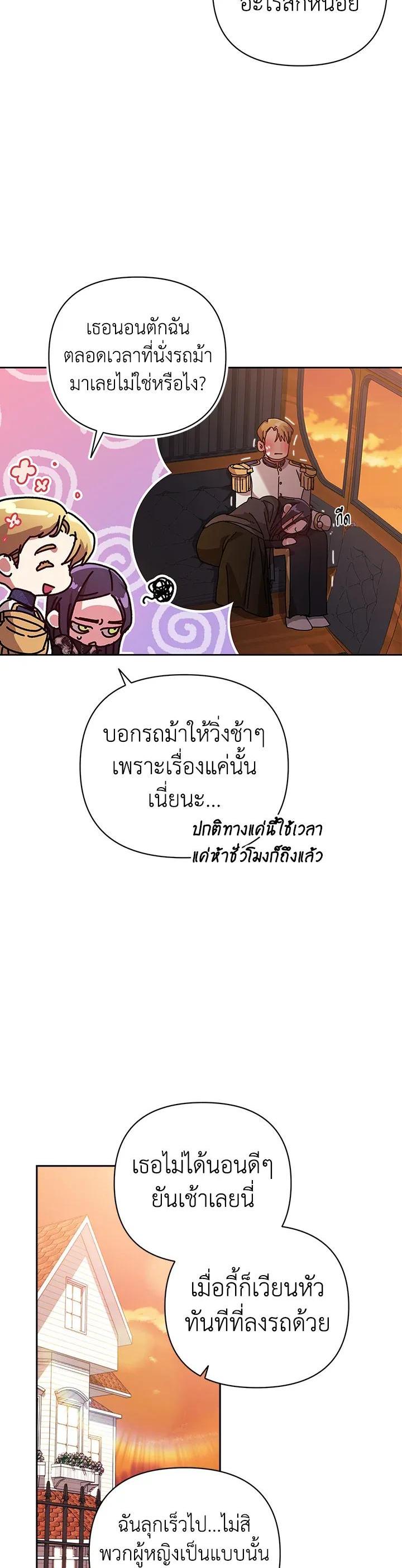 Manga-lc-com อ่านมังงะ อ่านการ์ตูน ออนไลน์ ฟรี The Broken Ring – This Marriage Will Fail Anyway ตอนที่ 1 2 3 4 5 6 7 8 9 10 11 12 13 14 ฟรี ไม่มีโฆษณา Manga-lc - อ่าน มังงะ อ่าน การ์ตูน ออนไลน์ อ่านมังงะ ฟรี