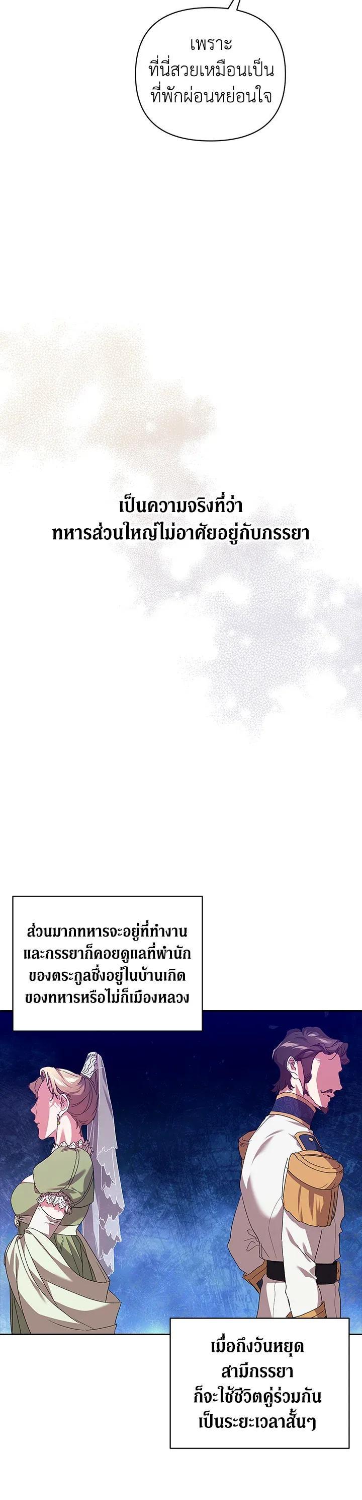 Manga-lc-com อ่านมังงะ อ่านการ์ตูน ออนไลน์ ฟรี The Broken Ring – This Marriage Will Fail Anyway ตอนที่ 1 2 3 4 5 6 7 8 9 10 11 12 13 14 ฟรี ไม่มีโฆษณา Manga-lc - อ่าน มังงะ อ่าน การ์ตูน ออนไลน์ อ่านมังงะ ฟรี