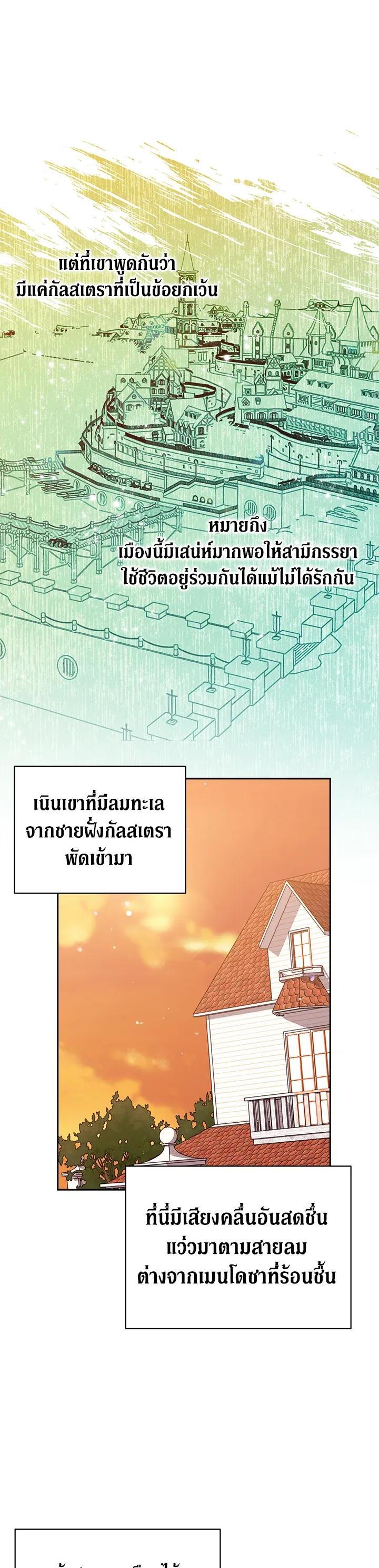 Manga-lc-com อ่านมังงะ อ่านการ์ตูน ออนไลน์ ฟรี The Broken Ring – This Marriage Will Fail Anyway ตอนที่ 1 2 3 4 5 6 7 8 9 10 11 12 13 14 ฟรี ไม่มีโฆษณา Manga-lc - อ่าน มังงะ อ่าน การ์ตูน ออนไลน์ อ่านมังงะ ฟรี
