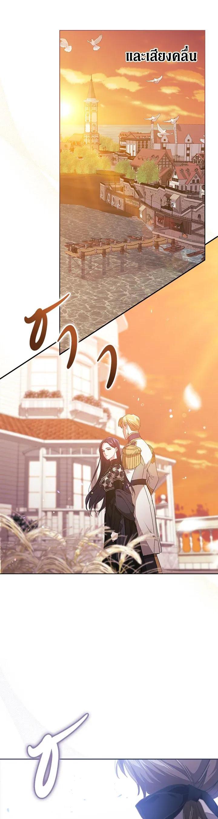Manga-lc-com อ่านมังงะ อ่านการ์ตูน ออนไลน์ ฟรี The Broken Ring – This Marriage Will Fail Anyway ตอนที่ 1 2 3 4 5 6 7 8 9 10 11 12 13 14 ฟรี ไม่มีโฆษณา Manga-lc - อ่าน มังงะ อ่าน การ์ตูน ออนไลน์ อ่านมังงะ ฟรี