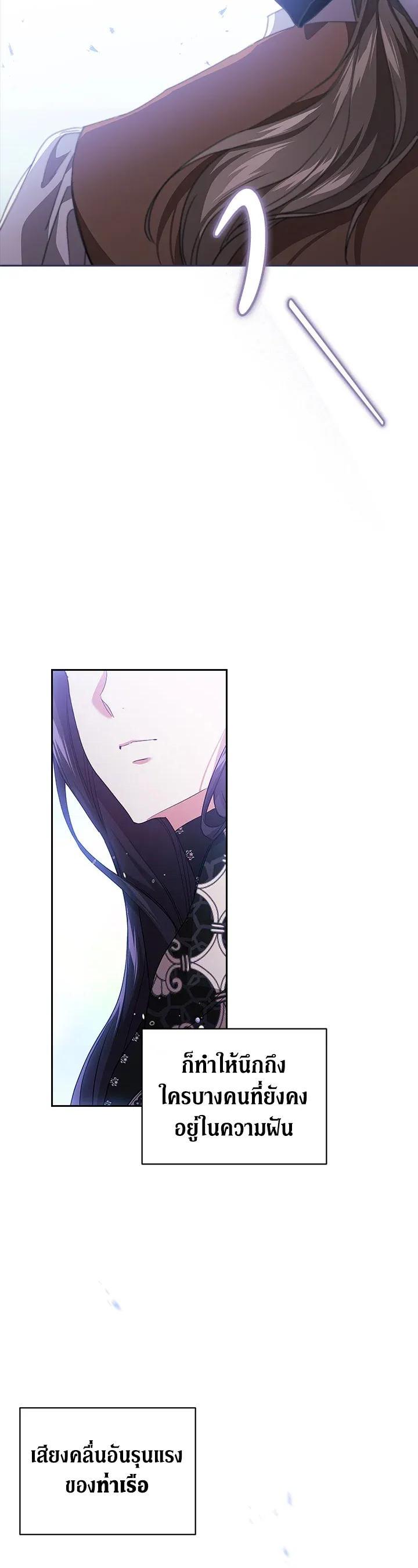 Manga-lc-com อ่านมังงะ อ่านการ์ตูน ออนไลน์ ฟรี The Broken Ring – This Marriage Will Fail Anyway ตอนที่ 1 2 3 4 5 6 7 8 9 10 11 12 13 14 ฟรี ไม่มีโฆษณา Manga-lc - อ่าน มังงะ อ่าน การ์ตูน ออนไลน์ อ่านมังงะ ฟรี