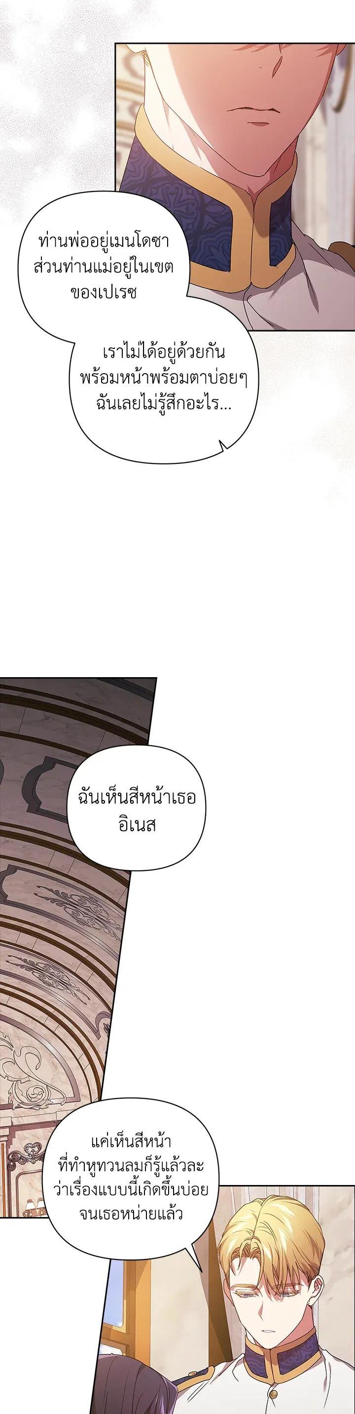 Manga-lc-com อ่านมังงะ อ่านการ์ตูน ออนไลน์ ฟรี The Broken Ring – This Marriage Will Fail Anyway ตอนที่ 1 2 3 4 5 6 7 8 9 10 11 12 13 14 ฟรี ไม่มีโฆษณา Manga-lc - อ่าน มังงะ อ่าน การ์ตูน ออนไลน์ อ่านมังงะ ฟรี