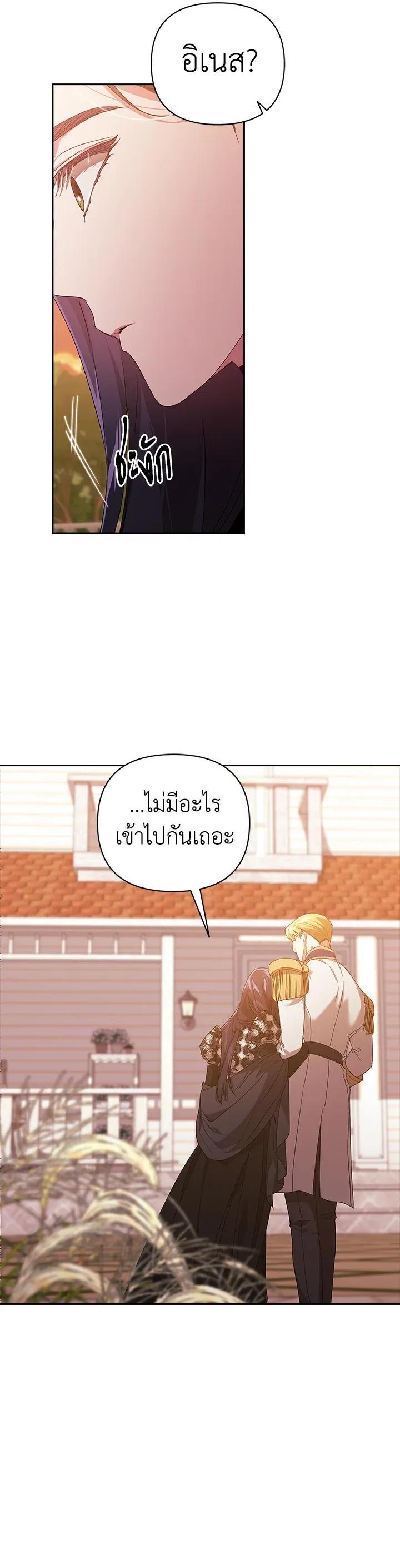 Manga-lc-com อ่านมังงะ อ่านการ์ตูน ออนไลน์ ฟรี The Broken Ring – This Marriage Will Fail Anyway ตอนที่ 1 2 3 4 5 6 7 8 9 10 11 12 13 14 ฟรี ไม่มีโฆษณา Manga-lc - อ่าน มังงะ อ่าน การ์ตูน ออนไลน์ อ่านมังงะ ฟรี