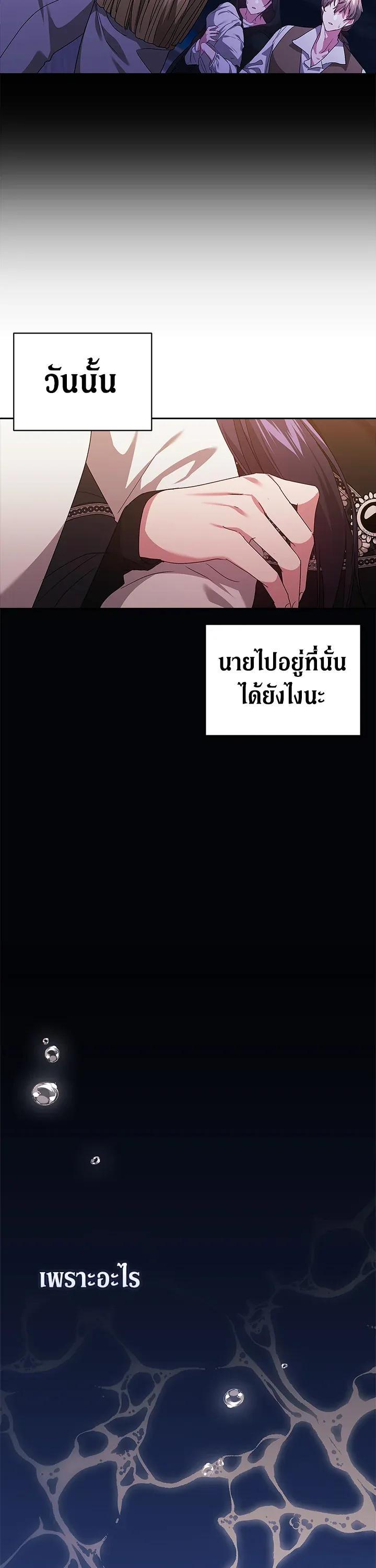 Manga-lc-com อ่านมังงะ อ่านการ์ตูน ออนไลน์ ฟรี The Broken Ring – This Marriage Will Fail Anyway ตอนที่ 1 2 3 4 5 6 7 8 9 10 11 12 13 14 ฟรี ไม่มีโฆษณา Manga-lc - อ่าน มังงะ อ่าน การ์ตูน ออนไลน์ อ่านมังงะ ฟรี