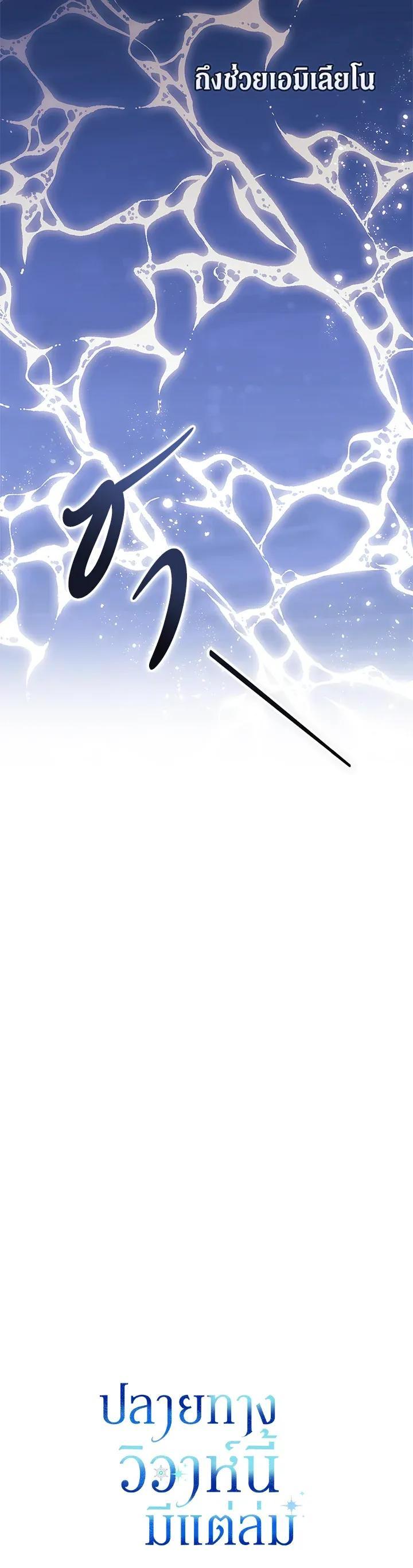 Manga-lc-com อ่านมังงะ อ่านการ์ตูน ออนไลน์ ฟรี The Broken Ring – This Marriage Will Fail Anyway ตอนที่ 1 2 3 4 5 6 7 8 9 10 11 12 13 14 ฟรี ไม่มีโฆษณา Manga-lc - อ่าน มังงะ อ่าน การ์ตูน ออนไลน์ อ่านมังงะ ฟรี