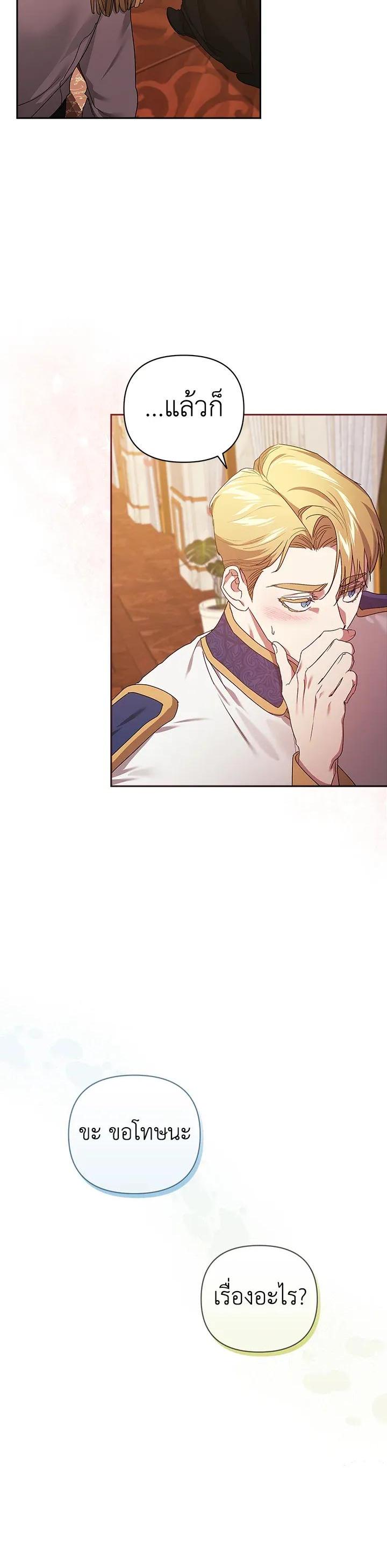 Manga-lc-com อ่านมังงะ อ่านการ์ตูน ออนไลน์ ฟรี The Broken Ring – This Marriage Will Fail Anyway ตอนที่ 1 2 3 4 5 6 7 8 9 10 11 12 13 14 ฟรี ไม่มีโฆษณา Manga-lc - อ่าน มังงะ อ่าน การ์ตูน ออนไลน์ อ่านมังงะ ฟรี