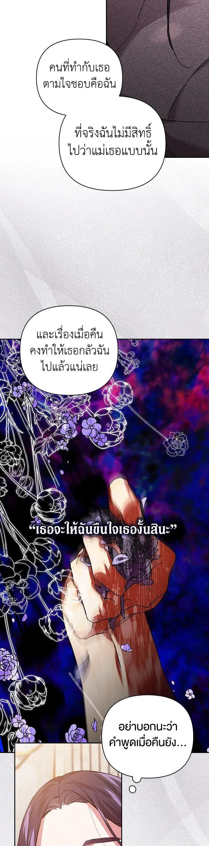 Manga-lc-com อ่านมังงะ อ่านการ์ตูน ออนไลน์ ฟรี The Broken Ring – This Marriage Will Fail Anyway ตอนที่ 1 2 3 4 5 6 7 8 9 10 11 12 13 14 ฟรี ไม่มีโฆษณา Manga-lc - อ่าน มังงะ อ่าน การ์ตูน ออนไลน์ อ่านมังงะ ฟรี