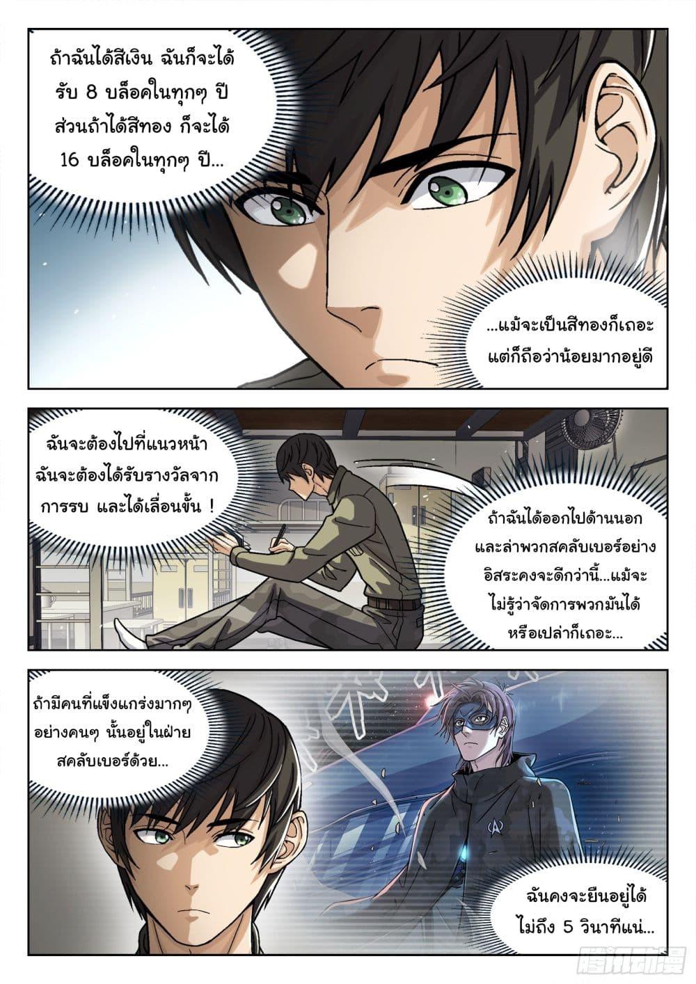 Manga-lc-com อ่านมังงะ อ่านการ์ตูน ออนไลน์ ฟรี Beyond The Sky ตอนที่ 1 2 3 4 5 6 7 8 9 10 11 12 13 14 ฟรี ไม่มีโฆษณา Manga-lc - อ่าน มังงะ อ่าน การ์ตูน ออนไลน์ อ่านมังงะ ฟรี