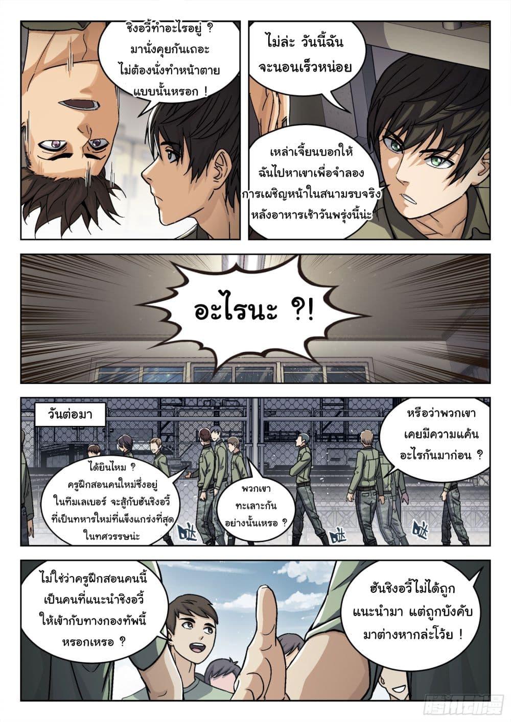 Manga-lc-com อ่านมังงะ อ่านการ์ตูน ออนไลน์ ฟรี Beyond The Sky ตอนที่ 1 2 3 4 5 6 7 8 9 10 11 12 13 14 ฟรี ไม่มีโฆษณา Manga-lc - อ่าน มังงะ อ่าน การ์ตูน ออนไลน์ อ่านมังงะ ฟรี
