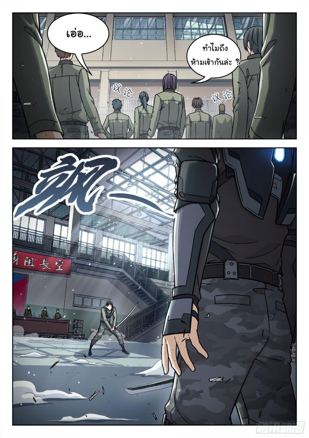 Manga-lc-com อ่านมังงะ อ่านการ์ตูน ออนไลน์ ฟรี Beyond The Sky ตอนที่ 1 2 3 4 5 6 7 8 9 10 11 12 13 14 ฟรี ไม่มีโฆษณา Manga-lc - อ่าน มังงะ อ่าน การ์ตูน ออนไลน์ อ่านมังงะ ฟรี