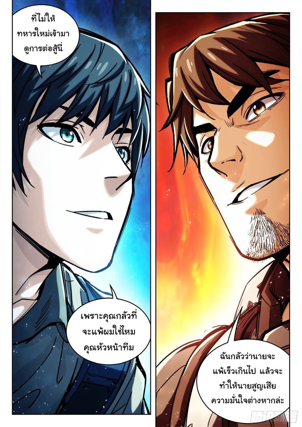 Manga-lc-com อ่านมังงะ อ่านการ์ตูน ออนไลน์ ฟรี Beyond The Sky ตอนที่ 1 2 3 4 5 6 7 8 9 10 11 12 13 14 ฟรี ไม่มีโฆษณา Manga-lc - อ่าน มังงะ อ่าน การ์ตูน ออนไลน์ อ่านมังงะ ฟรี
