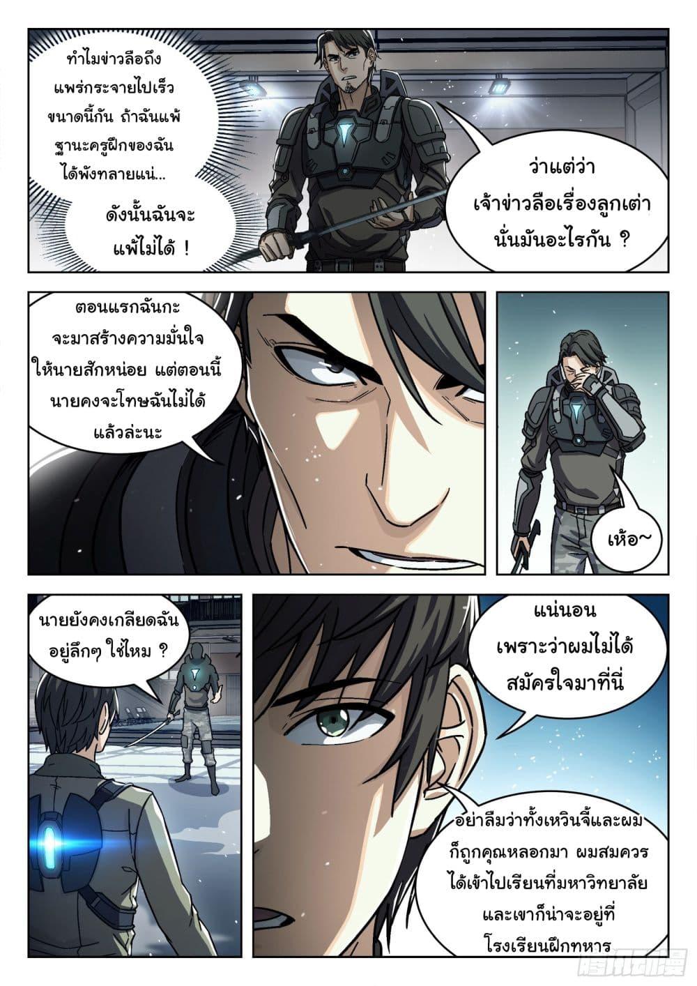 Manga-lc-com อ่านมังงะ อ่านการ์ตูน ออนไลน์ ฟรี Beyond The Sky ตอนที่ 1 2 3 4 5 6 7 8 9 10 11 12 13 14 ฟรี ไม่มีโฆษณา Manga-lc - อ่าน มังงะ อ่าน การ์ตูน ออนไลน์ อ่านมังงะ ฟรี