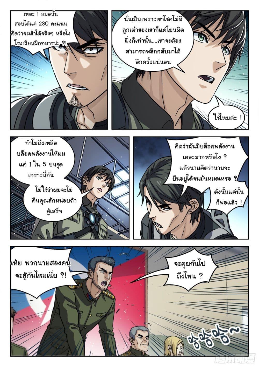 Manga-lc-com อ่านมังงะ อ่านการ์ตูน ออนไลน์ ฟรี Beyond The Sky ตอนที่ 1 2 3 4 5 6 7 8 9 10 11 12 13 14 ฟรี ไม่มีโฆษณา Manga-lc - อ่าน มังงะ อ่าน การ์ตูน ออนไลน์ อ่านมังงะ ฟรี