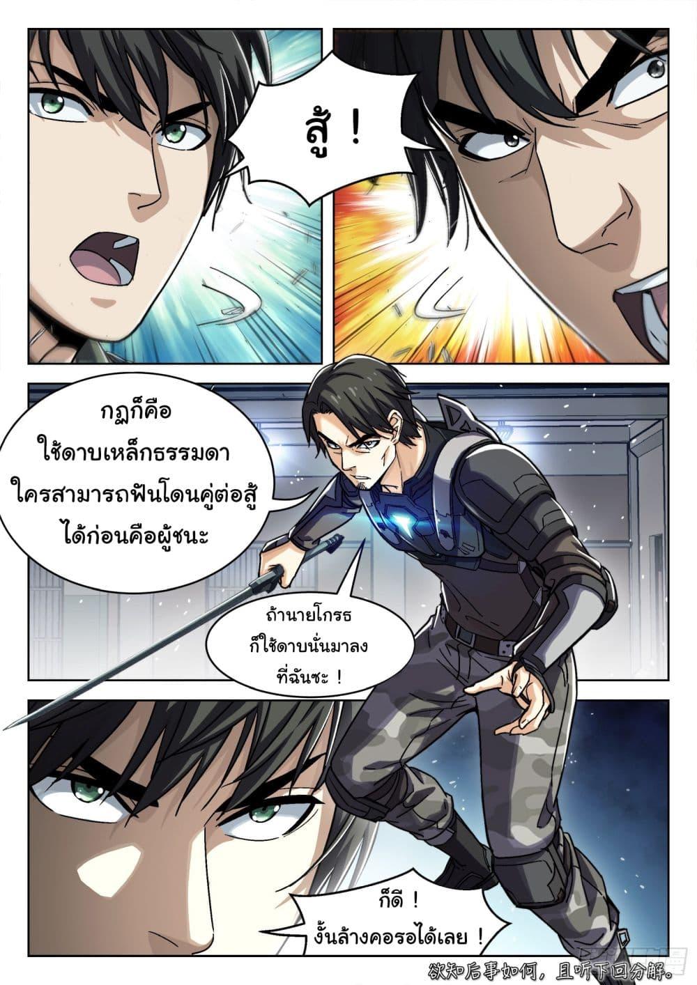 Manga-lc-com อ่านมังงะ อ่านการ์ตูน ออนไลน์ ฟรี Beyond The Sky ตอนที่ 1 2 3 4 5 6 7 8 9 10 11 12 13 14 ฟรี ไม่มีโฆษณา Manga-lc - อ่าน มังงะ อ่าน การ์ตูน ออนไลน์ อ่านมังงะ ฟรี