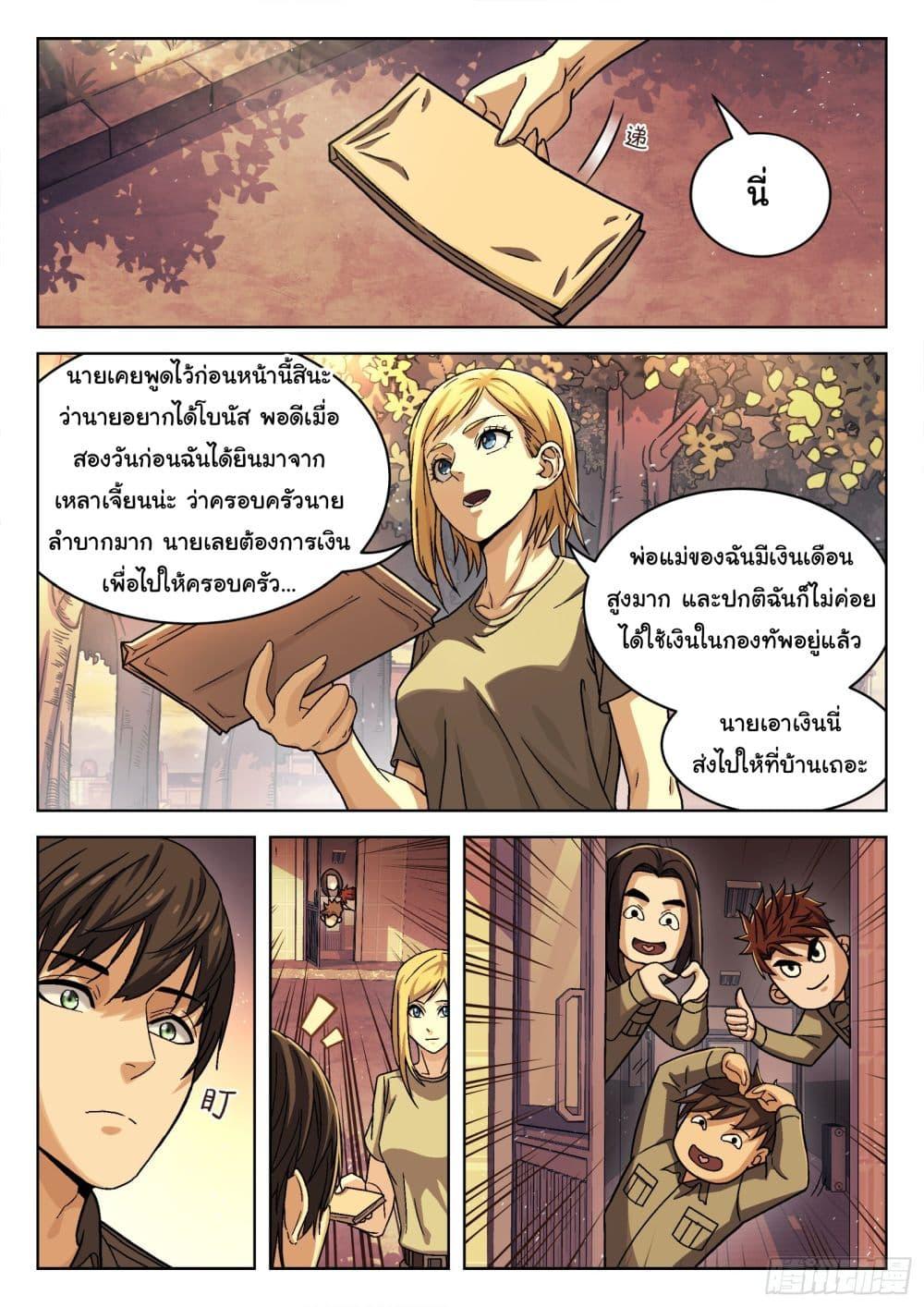 Manga-lc-com อ่านมังงะ อ่านการ์ตูน ออนไลน์ ฟรี Beyond The Sky ตอนที่ 1 2 3 4 5 6 7 8 9 10 11 12 13 14 ฟรี ไม่มีโฆษณา Manga-lc - อ่าน มังงะ อ่าน การ์ตูน ออนไลน์ อ่านมังงะ ฟรี