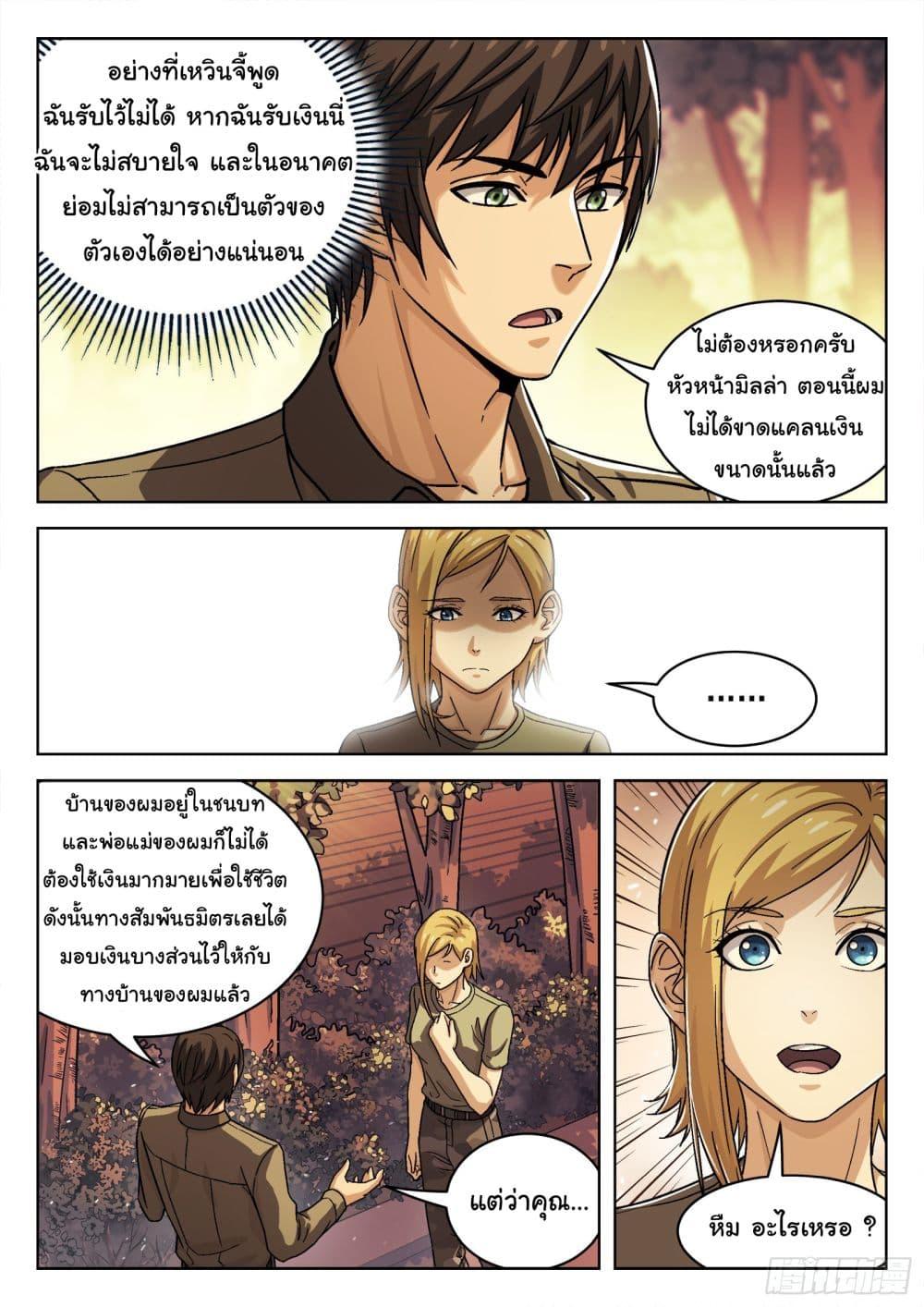 Manga-lc-com อ่านมังงะ อ่านการ์ตูน ออนไลน์ ฟรี Beyond The Sky ตอนที่ 1 2 3 4 5 6 7 8 9 10 11 12 13 14 ฟรี ไม่มีโฆษณา Manga-lc - อ่าน มังงะ อ่าน การ์ตูน ออนไลน์ อ่านมังงะ ฟรี