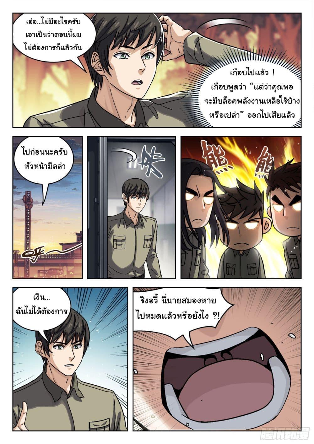 Manga-lc-com อ่านมังงะ อ่านการ์ตูน ออนไลน์ ฟรี Beyond The Sky ตอนที่ 1 2 3 4 5 6 7 8 9 10 11 12 13 14 ฟรี ไม่มีโฆษณา Manga-lc - อ่าน มังงะ อ่าน การ์ตูน ออนไลน์ อ่านมังงะ ฟรี