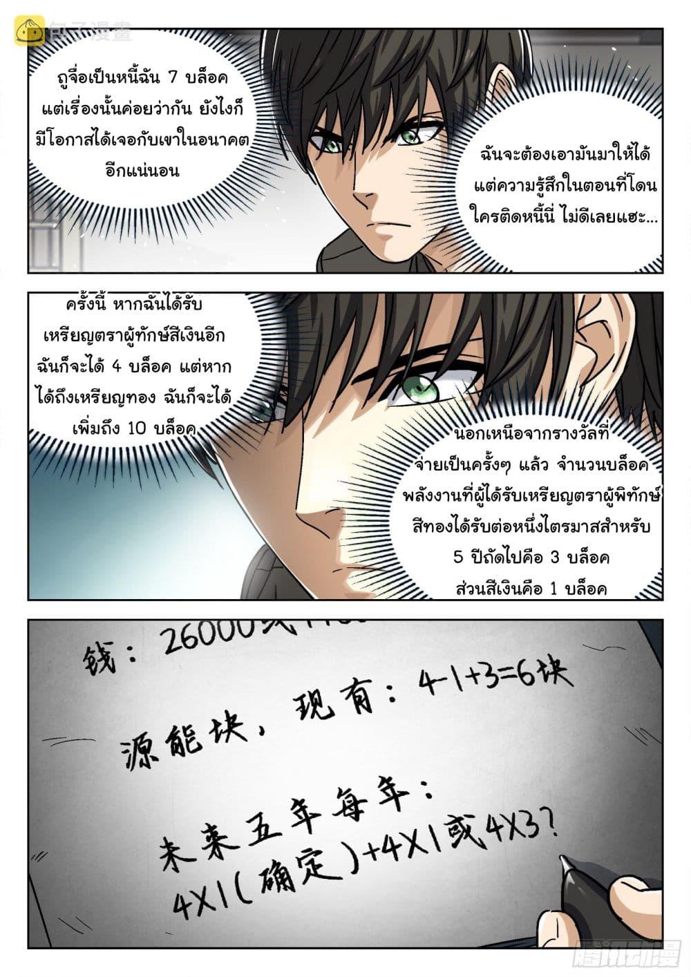 Manga-lc-com อ่านมังงะ อ่านการ์ตูน ออนไลน์ ฟรี Beyond The Sky ตอนที่ 1 2 3 4 5 6 7 8 9 10 11 12 13 14 ฟรี ไม่มีโฆษณา Manga-lc - อ่าน มังงะ อ่าน การ์ตูน ออนไลน์ อ่านมังงะ ฟรี