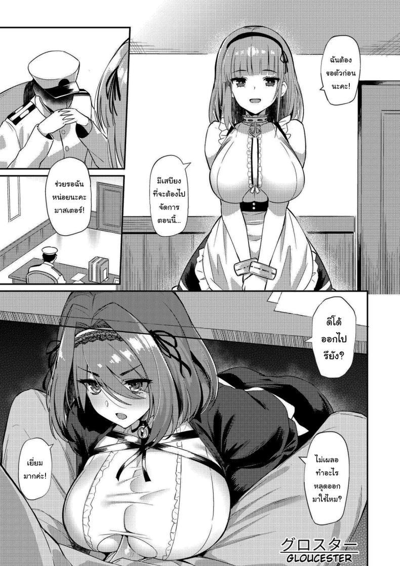 Doujin-Lc- อ่าน โดจิน มังฮวา เกาหลี ญี่ปุ่น จีน แปลไทย วันๆของผู้การก็แบบนี้แหละ (C97) [Batsu Jirushi (Batsu)] AzuLan Shikoshiko Bokou Seikatsu (Azur Lane) ตอนที่ 1 2 3 4 5 6 7 8 9 10 11 12 13 14 ฟรี ไม่มีโฆษณา อ่าน โดจิน Manhwa เกาหลี ญี่ปุ่น จีน เรามีครบ คัดมาให้เน้นๆ โดจิน 18+ รับประกันความฟินโดย  Doujin Lc
