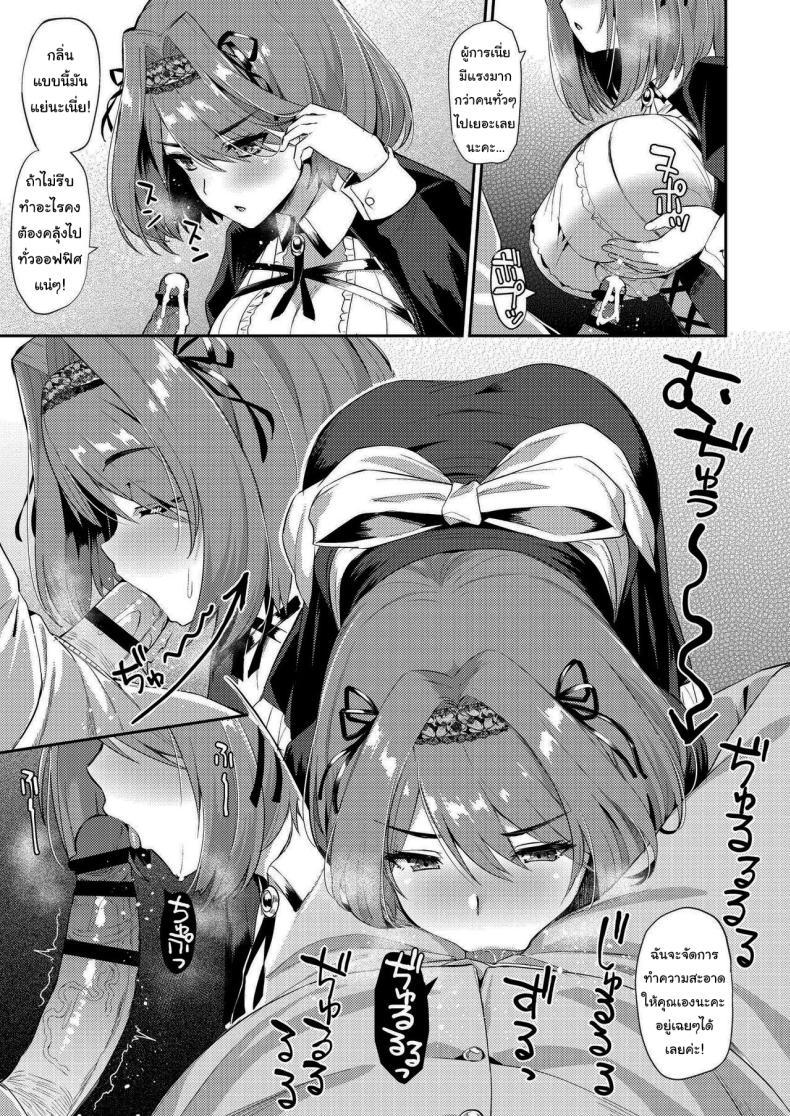 Doujin-Lc- อ่าน โดจิน มังฮวา เกาหลี ญี่ปุ่น จีน แปลไทย วันๆของผู้การก็แบบนี้แหละ (C97) [Batsu Jirushi (Batsu)] AzuLan Shikoshiko Bokou Seikatsu (Azur Lane) ตอนที่ 1 2 3 4 5 6 7 8 9 10 11 12 13 14 ฟรี ไม่มีโฆษณา อ่าน โดจิน Manhwa เกาหลี ญี่ปุ่น จีน เรามีครบ คัดมาให้เน้นๆ โดจิน 18+ รับประกันความฟินโดย  Doujin Lc