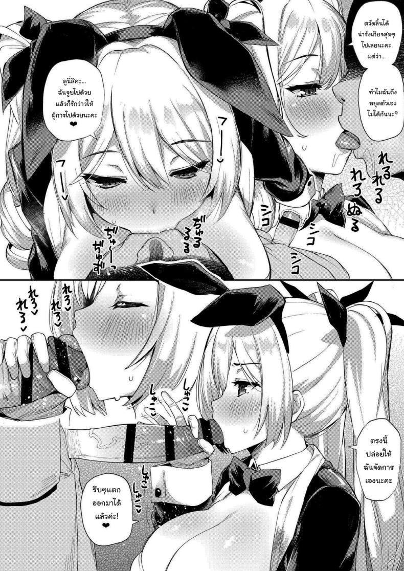 Doujin-Lc- อ่าน โดจิน มังฮวา เกาหลี ญี่ปุ่น จีน แปลไทย วันๆของผู้การก็แบบนี้แหละ (C97) [Batsu Jirushi (Batsu)] AzuLan Shikoshiko Bokou Seikatsu (Azur Lane) ตอนที่ 1 2 3 4 5 6 7 8 9 10 11 12 13 14 ฟรี ไม่มีโฆษณา อ่าน โดจิน Manhwa เกาหลี ญี่ปุ่น จีน เรามีครบ คัดมาให้เน้นๆ โดจิน 18+ รับประกันความฟินโดย  Doujin Lc