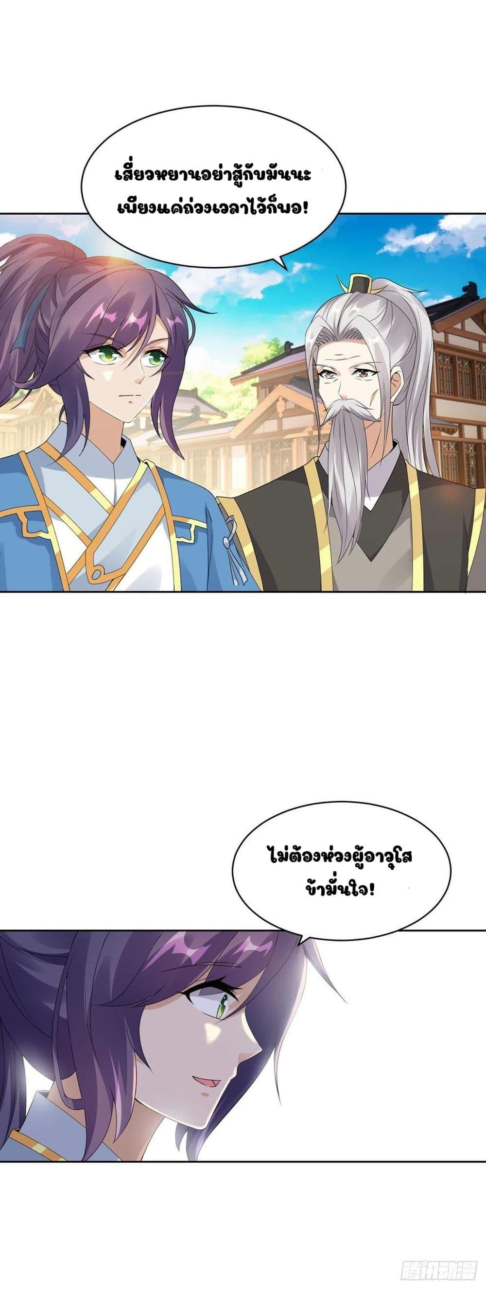 Manga-lc-com อ่านมังงะ อ่านการ์ตูน ออนไลน์ ฟรี Divine Soul Emperor ตอนที่ 1 2 3 4 5 6 7 8 9 10 11 12 13 14 ฟรี ไม่มีโฆษณา Manga-lc - อ่าน มังงะ อ่าน การ์ตูน ออนไลน์ อ่านมังงะ ฟรี